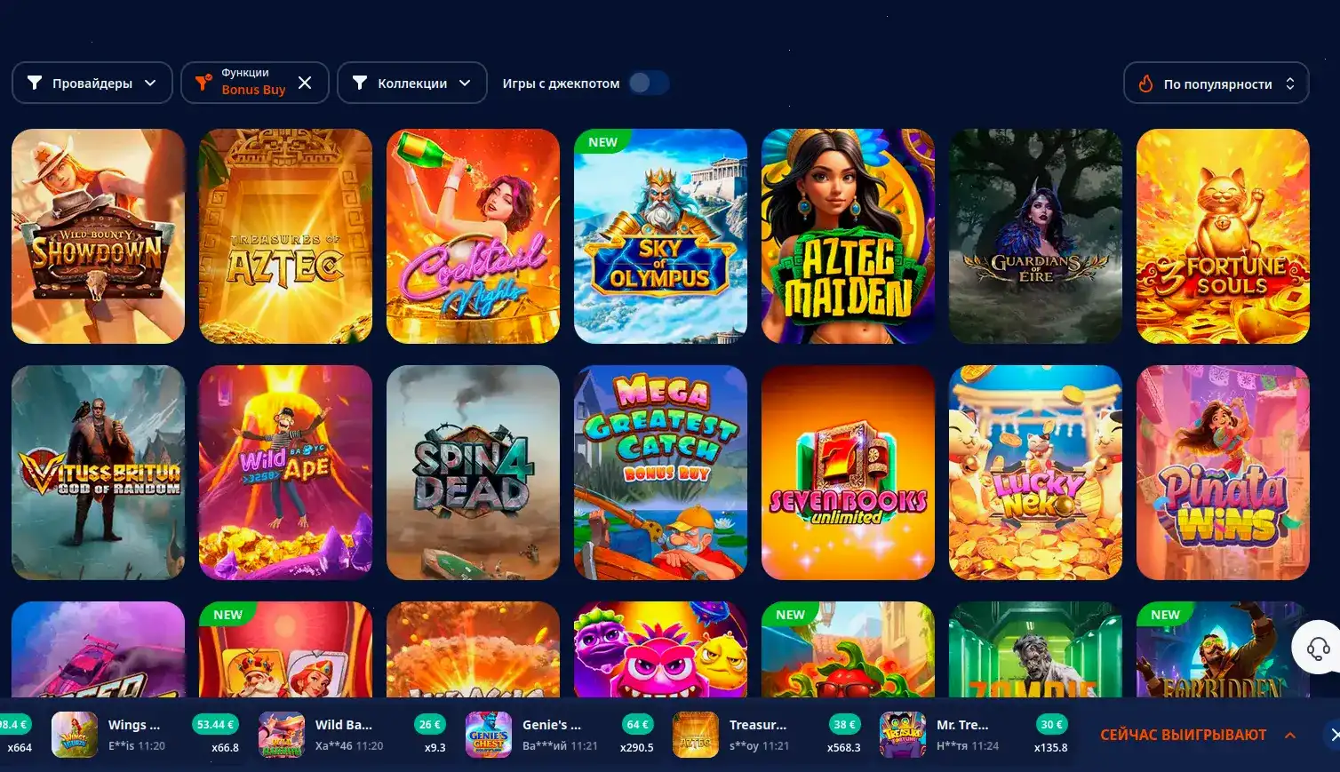 адмирал икс казино автоматы with shadow awards