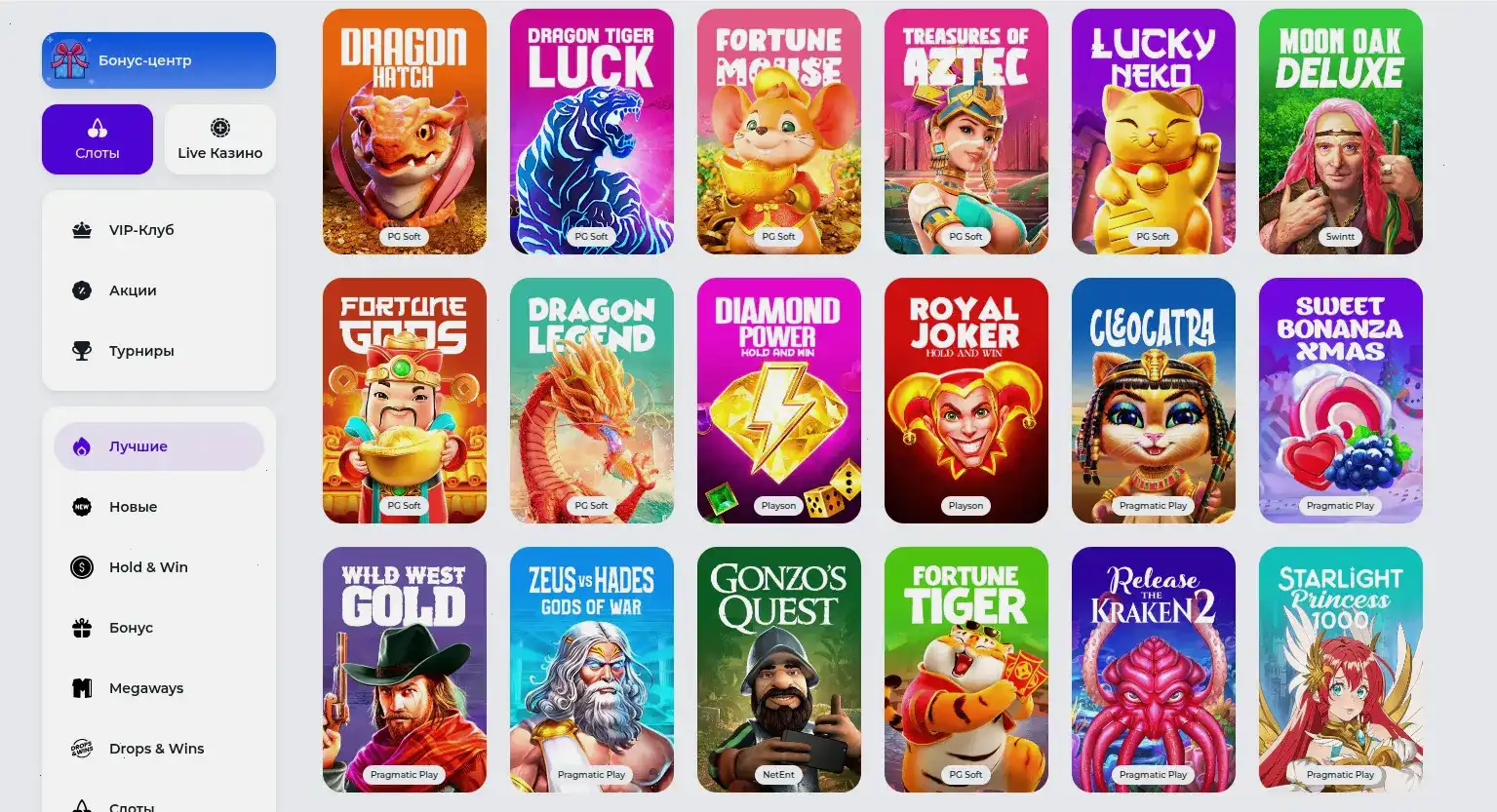 персональный менеджер вывод адмирал икс казино 2026